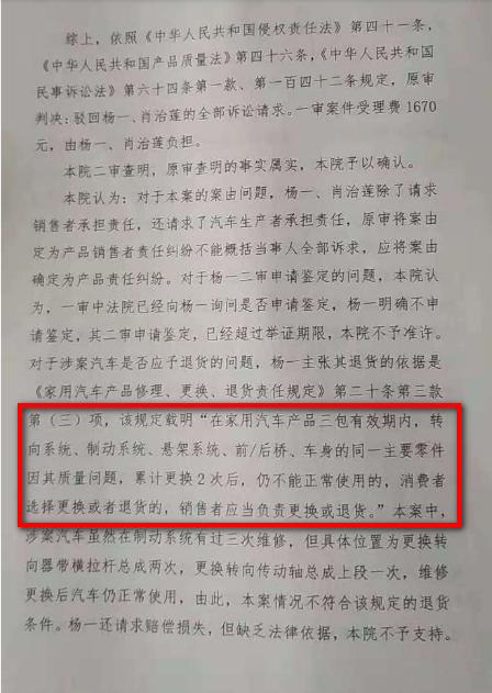 汽车三包法退换车条件新规,汽车三包法退换车条件细则