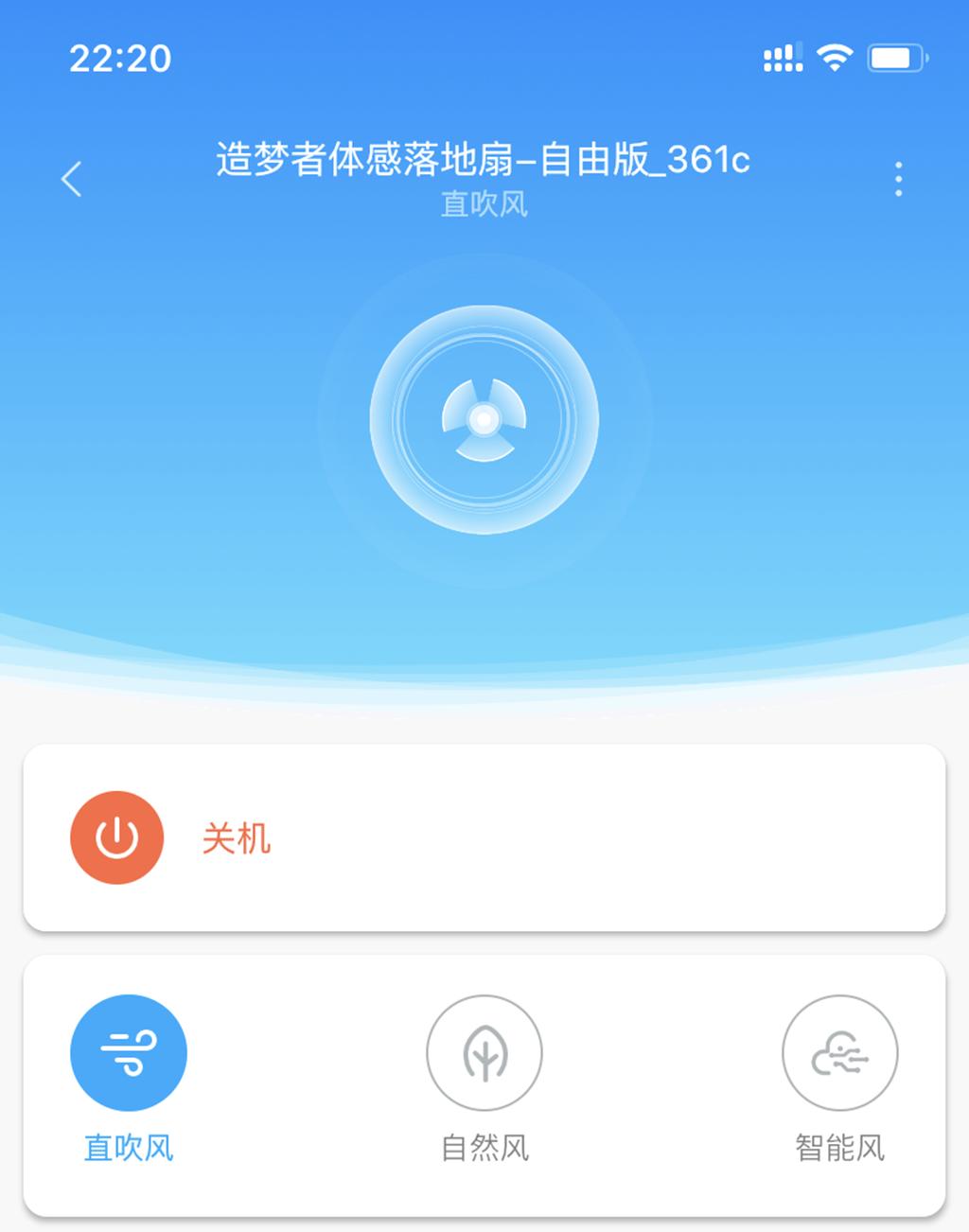 特斯拉二合一风扇,新款特斯拉风扇