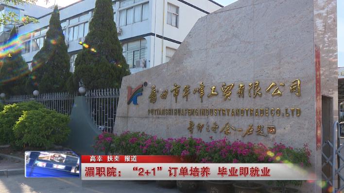 毕业就是铁饭碗的职业学院,毕业就是铁饭碗的专科院校