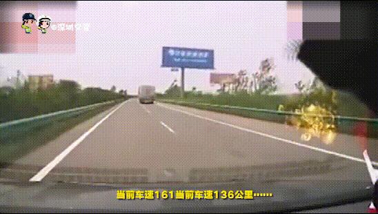 奥迪女子带孩子去江门游玩,时速飙到144公里,得知超速:怎么可能!