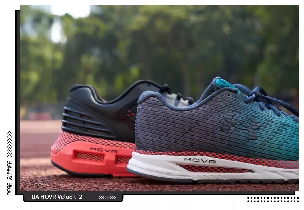 ua的跑鞋推荐,ua最舒服的跑鞋