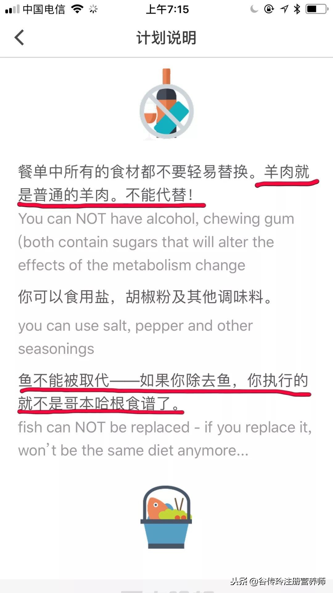 哥本哈根减肥法会损伤大脑吗,什么是哥本哈根减肥法