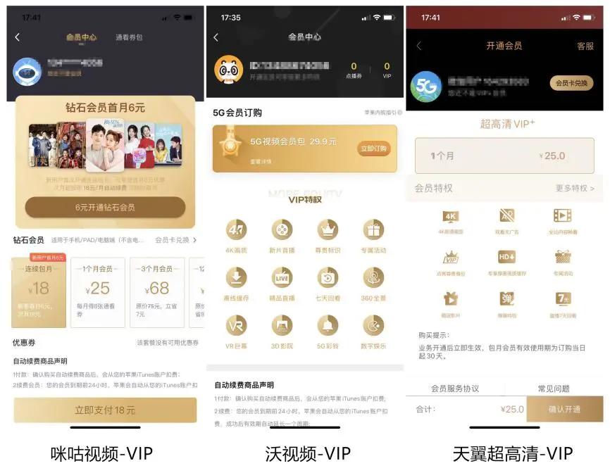 运营商三大优缺点,运营商视频通话测评