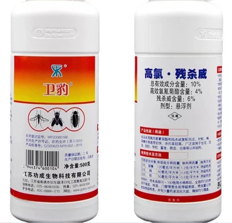 杀蟑大全,16种蟑螂药,9种有效成分分析