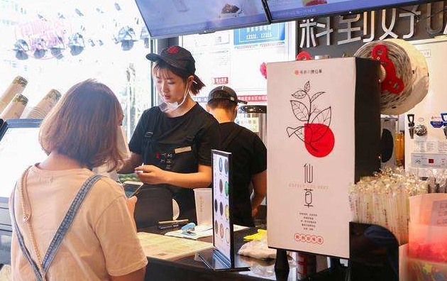 书亦烧仙草怎么加盟加盟费是多少,书亦烧仙草加盟费多少钱可以加盟