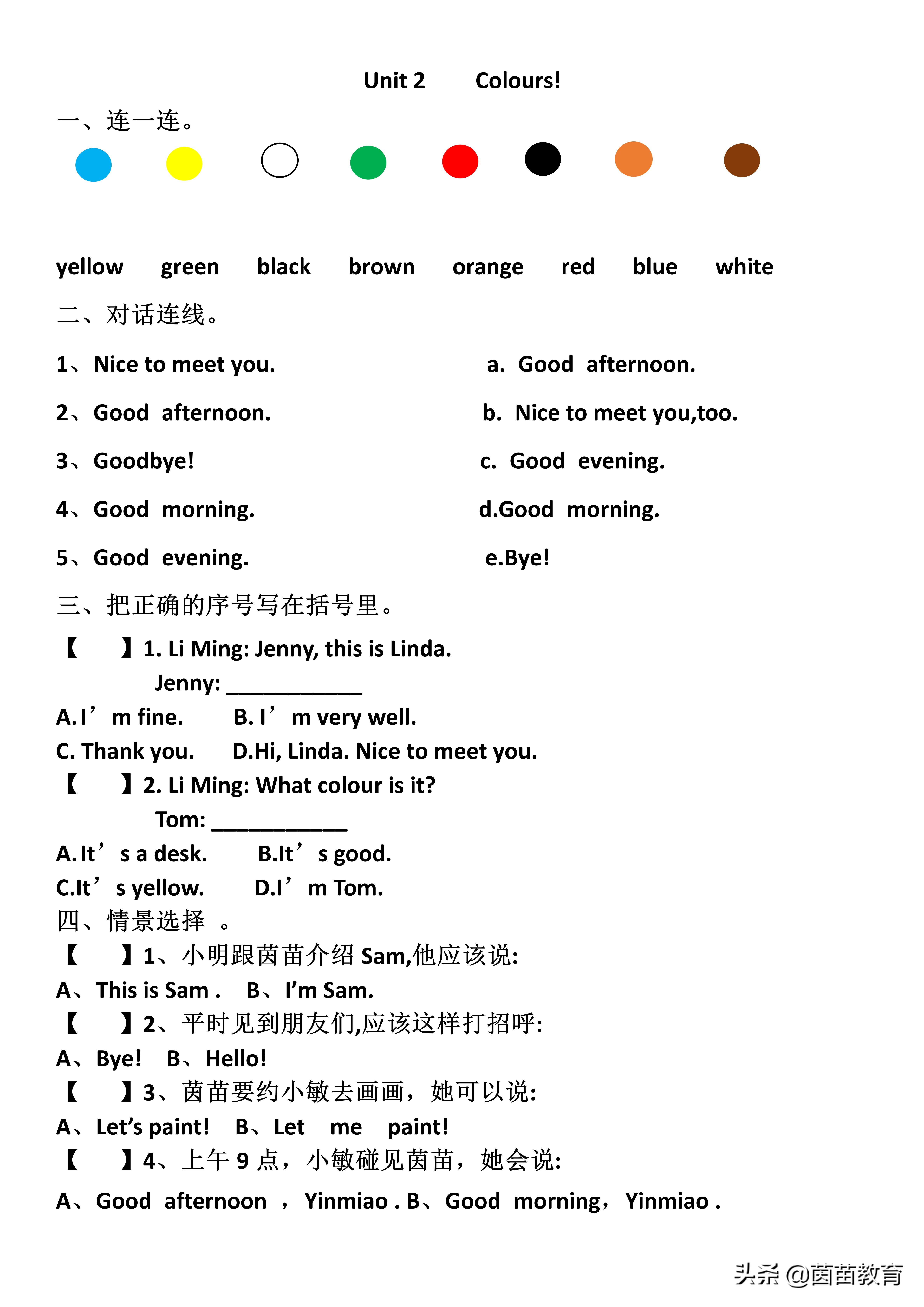 家长英语不好怎么教孩子学英语,三年级开始学英语家长怎么样教