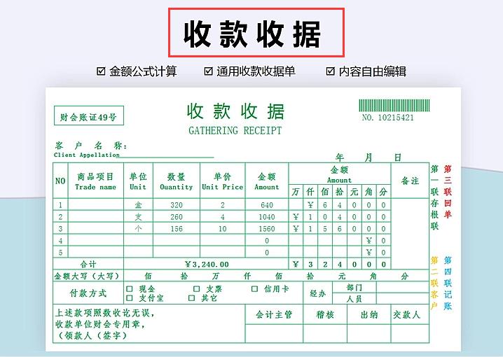 出纳记账凭证模板大全,出纳需要做哪些报表教程