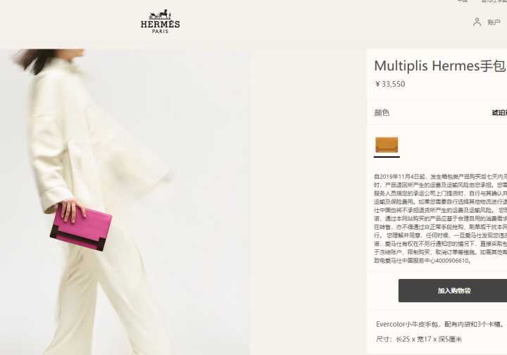 爱马仕铂金包玫瑰金哪个保值,爱马仕35寸橙色铂金包