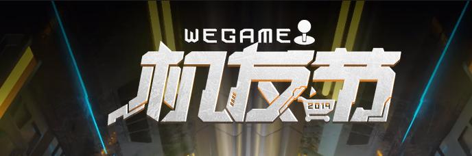 wegame饥荒双版豪华礼包,饥荒wegame有折扣