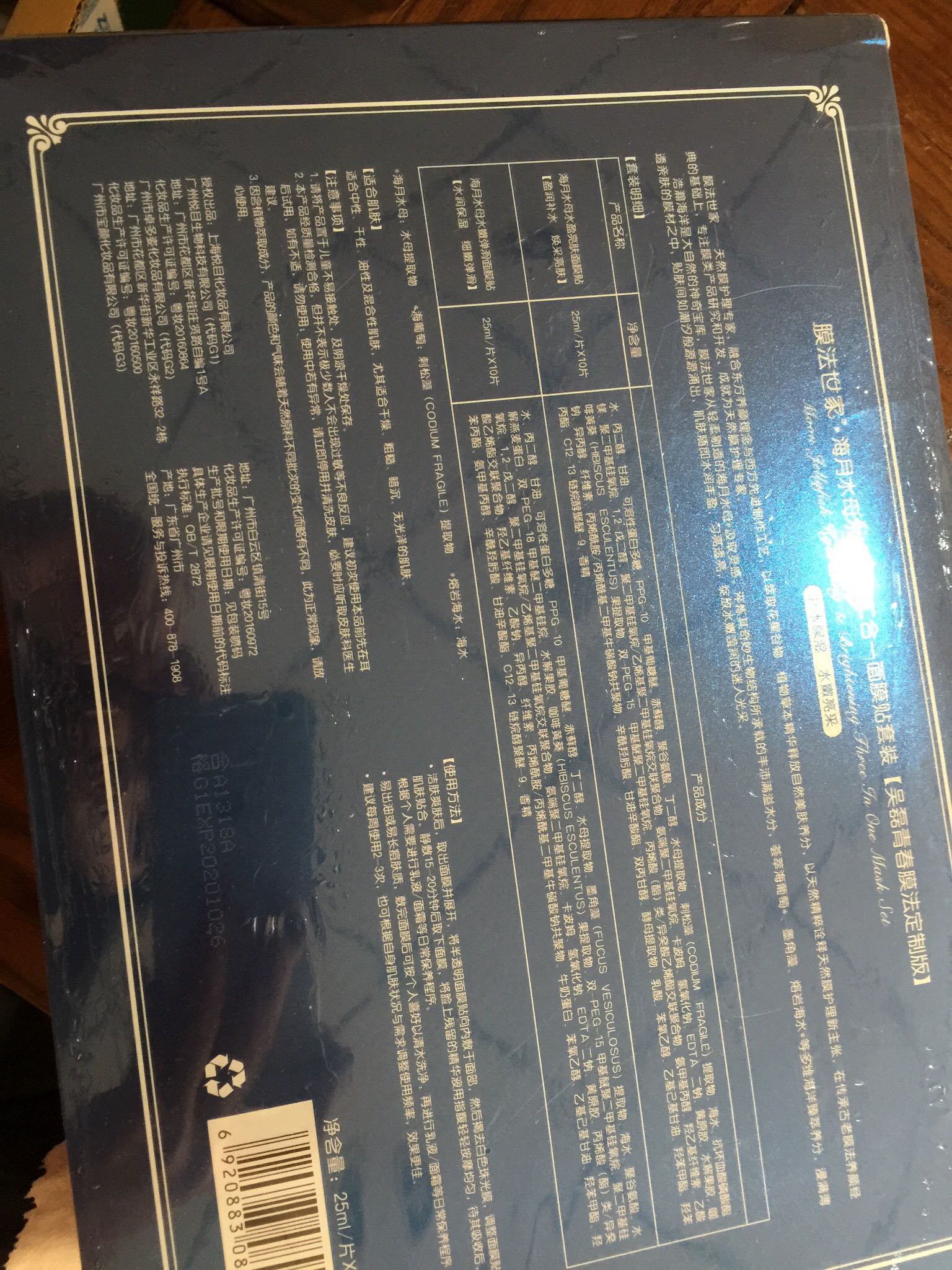 膜法世家祛痘修护纱布面膜怎么样,膜法世家olay哪个面膜美白效果好