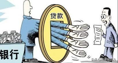 信贷基础知识大全视频,信贷业务的十大要素