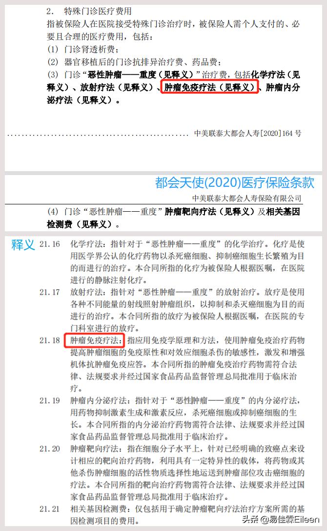 肿瘤免疫疗法费用,现在做car-t免疫治疗要多少钱