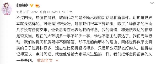 仙剑奇侠传中的小土豆,仙剑中的小土豆