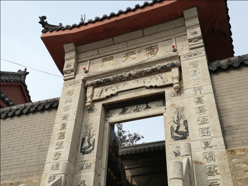 三台山淄川十大免费景点,淄川三台山景区