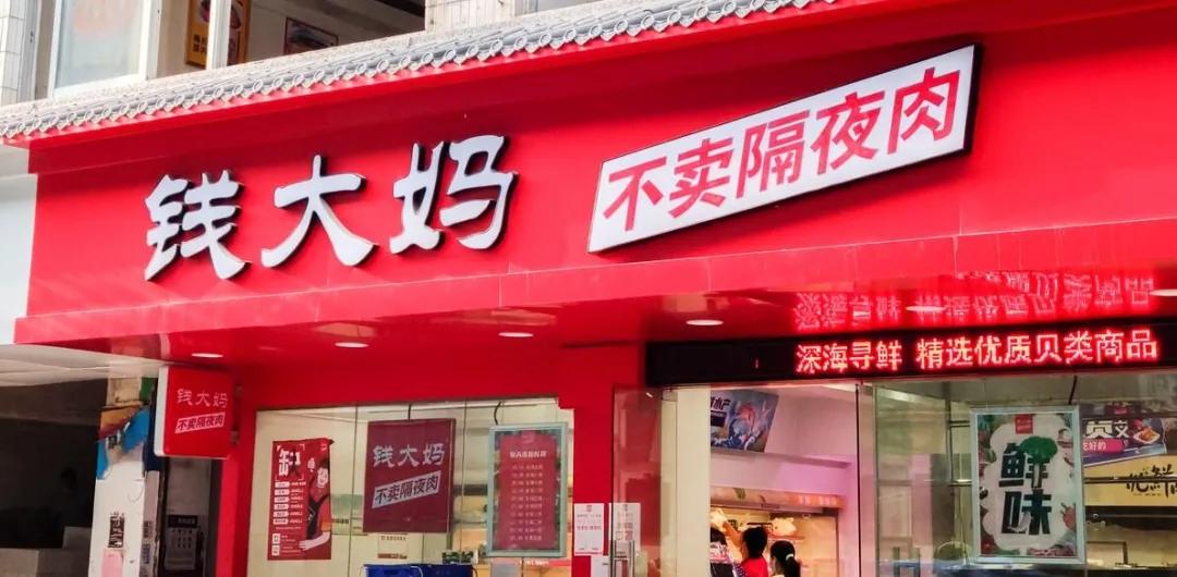 生鲜前置仓的风险,生鲜配送前置仓