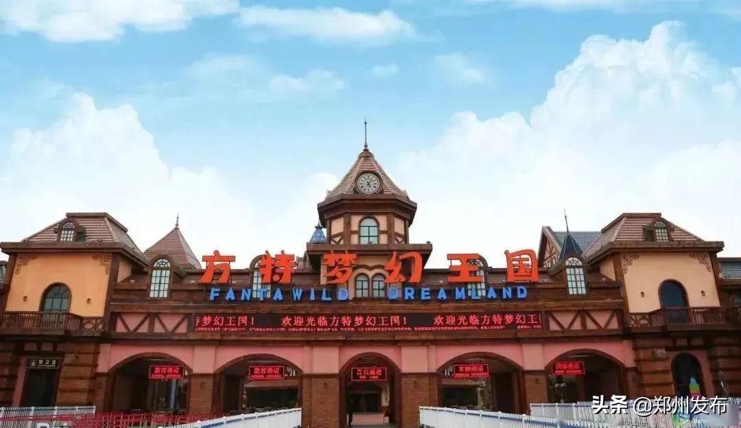 六一儿童节带着小朋友玩了一天,六一儿童节快乐游玩