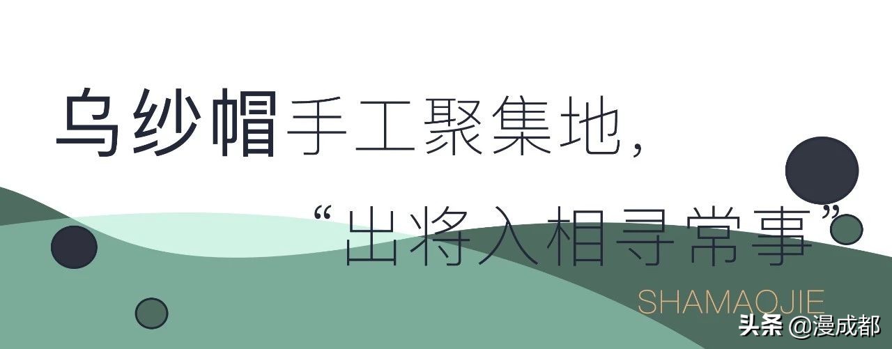 成都纱帽街老街照片,成都纱帽街旅游攻略