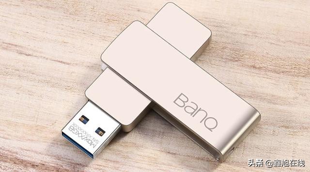 听说你的U盘又不认识你的电脑了,我教你驯服