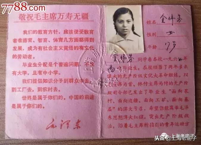 「川沙县篇」回望上世纪八九十年代的上海学校，有侬的母校伐？