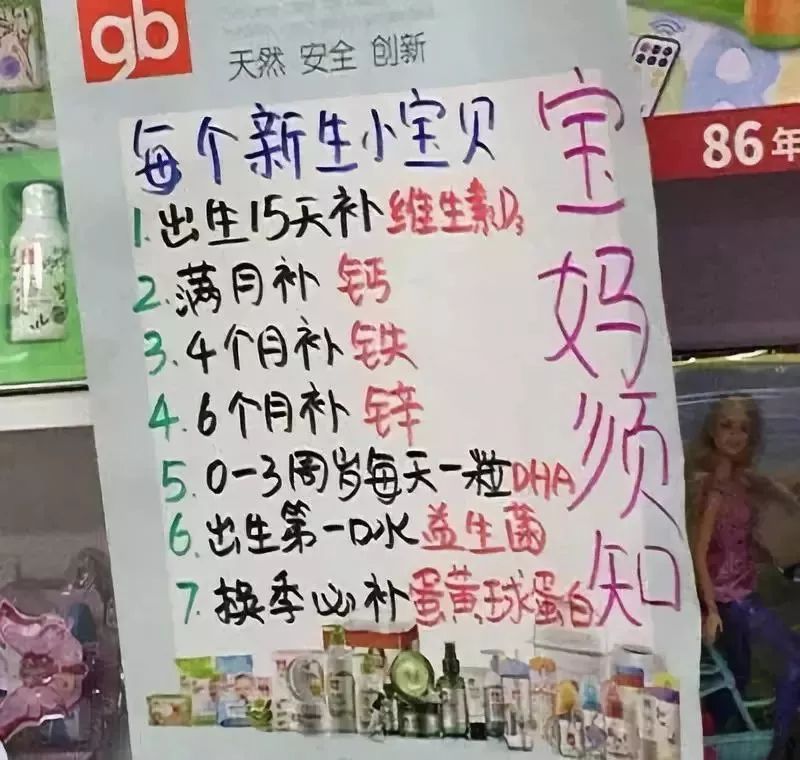 去母婴店买东西有什么要避坑的,母婴店必买7种东西