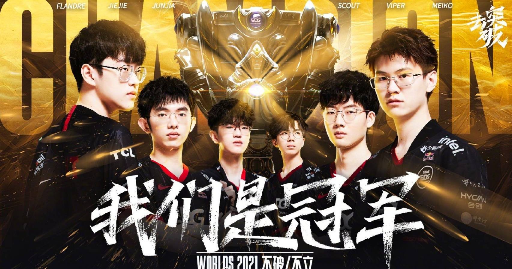 王一博s11总决赛反应,王一博英雄联盟s11总决赛表演