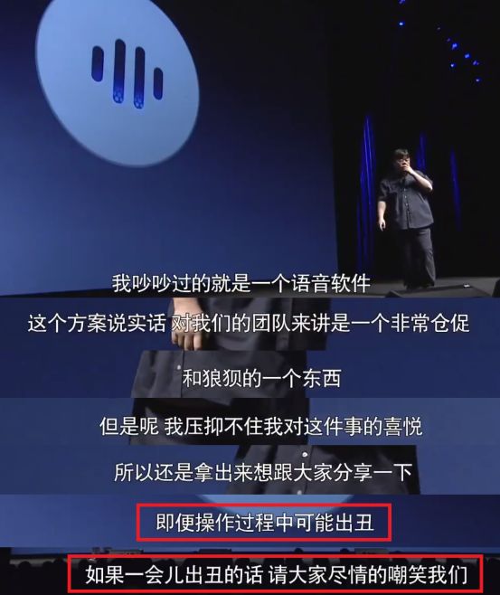 罗永浩谈中国互联网,罗永浩互联网世纪之战