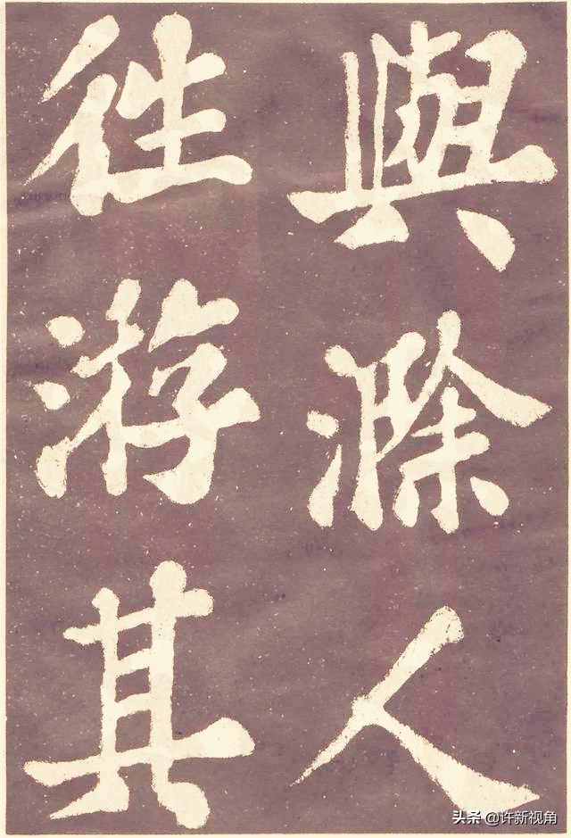 千古第一书法作品,千古第一小楷他的书法无人能及