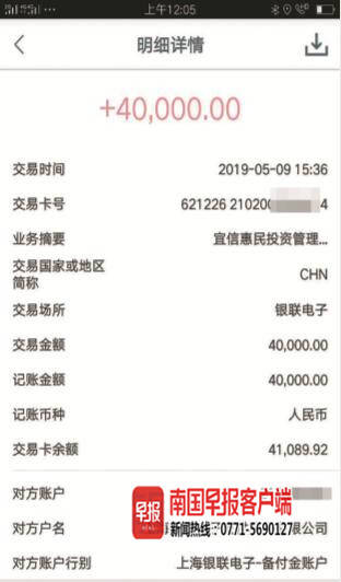 借贷平台借款纠纷案例,借款6000到手才4200