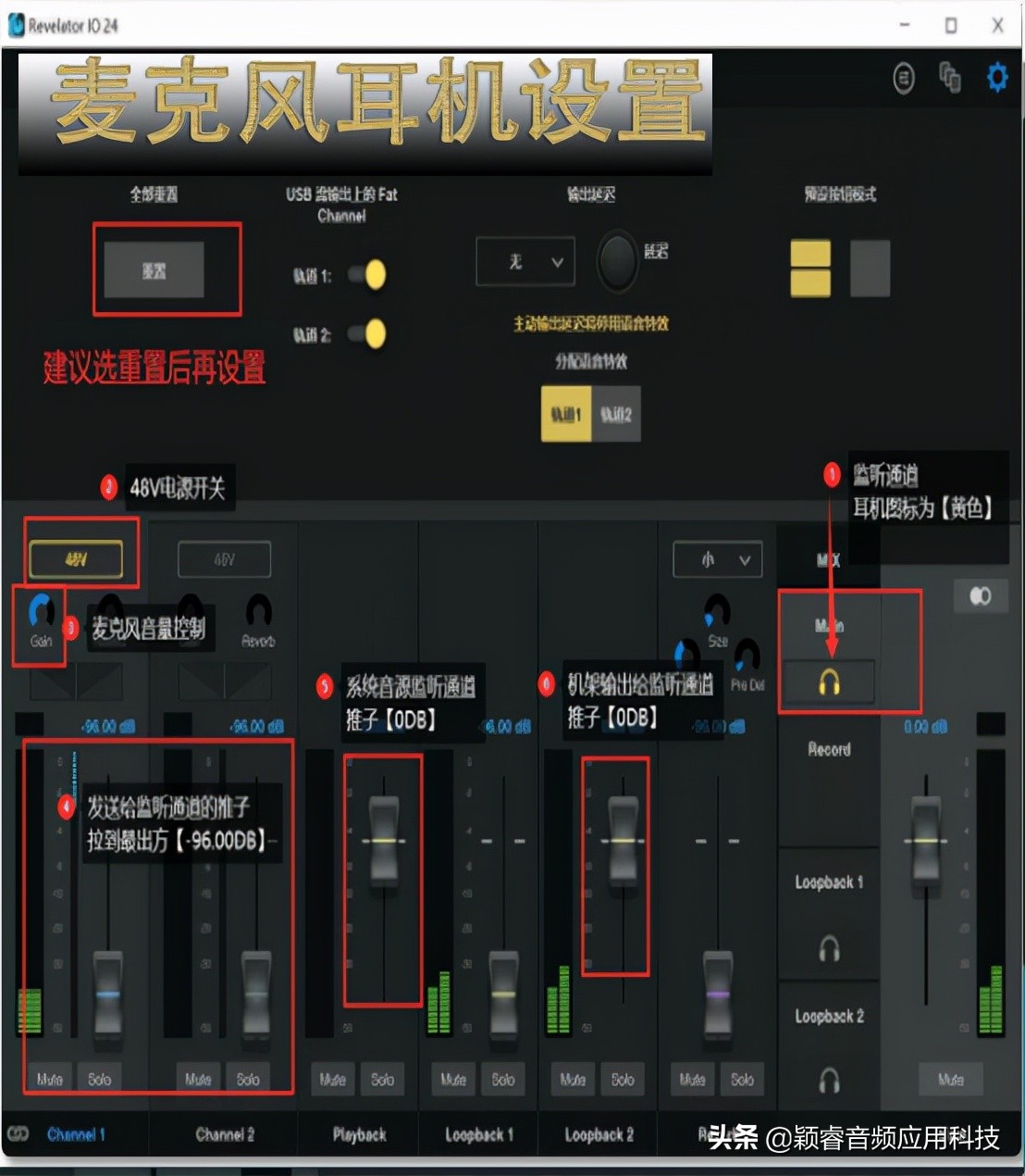 普瑞声纳声卡怎么搭载机架,普瑞声纳声卡安装教程
