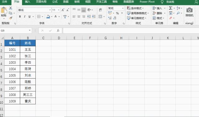 学会数据分析excel表格的操作技巧,excel表格教学多条件判断小技巧