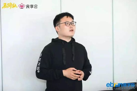 马蹄社食享会游学实录丨揭秘社区拼团-到底是不是风口？