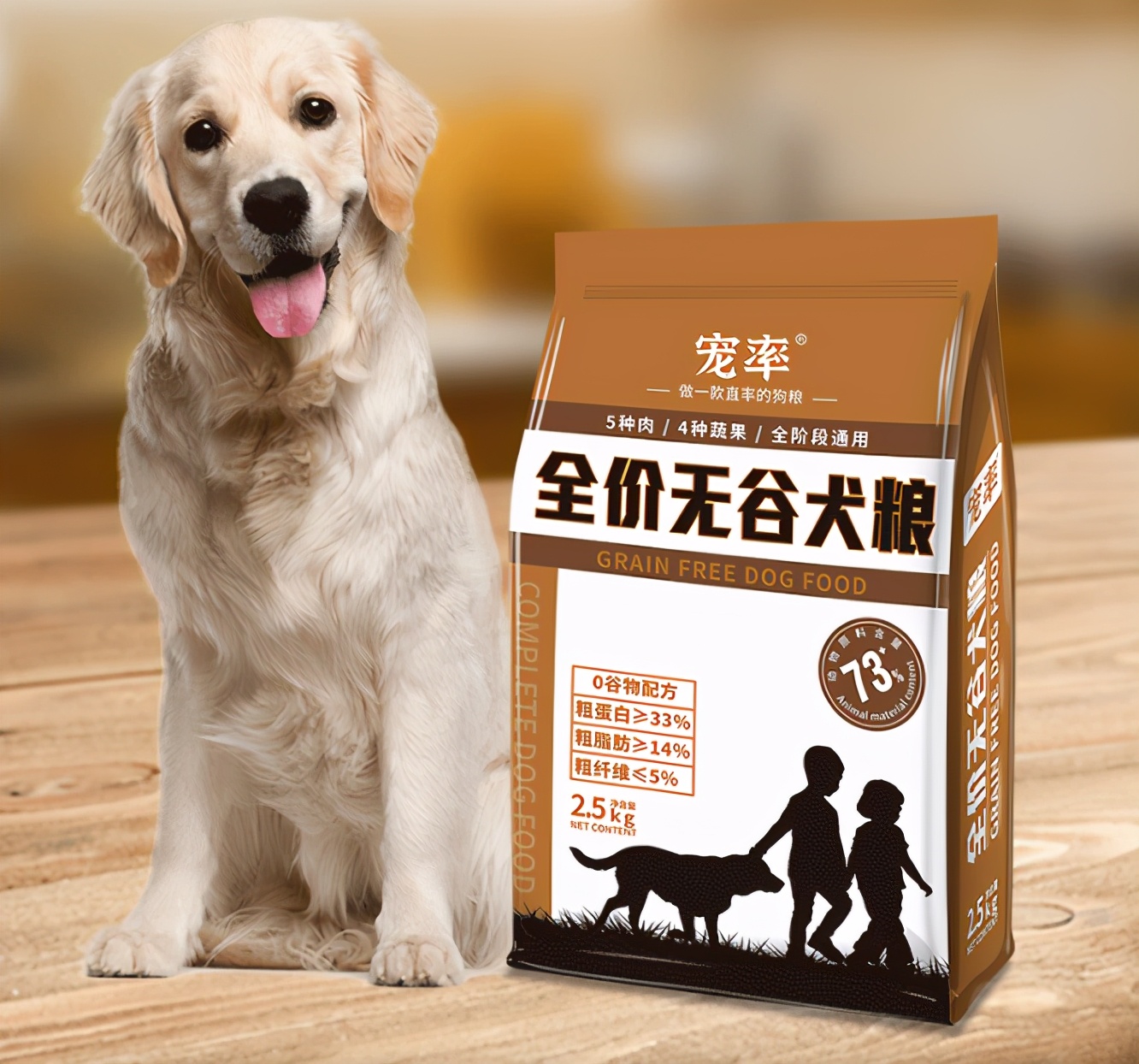 金毛犬吃什么狗粮最好吃,金毛犬什么品牌狗粮好
