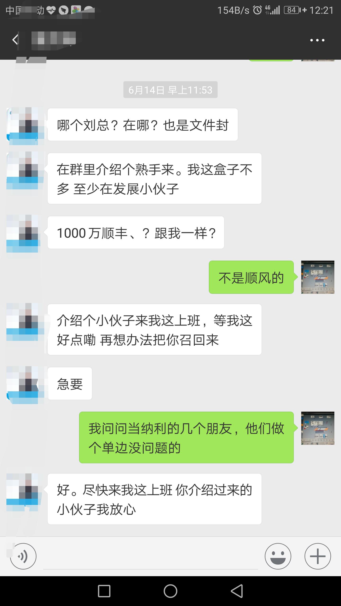 90后工厂老板哭了再招不到人,印刷厂打工真实情况