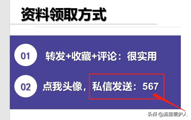 拼多多店铺运营思路汇总14.0详解,拼多多店铺每天稳定10单左右