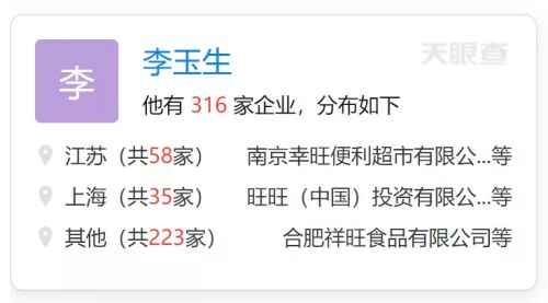 喝了这么多年旺旺，竟然不知道它还是家医院