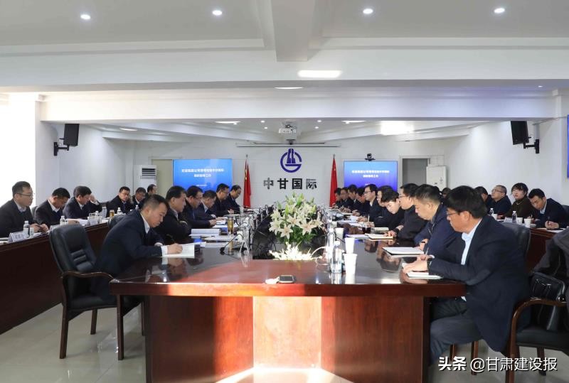 甘肃省建投集团公司领导,甘肃建投中甘国际公司