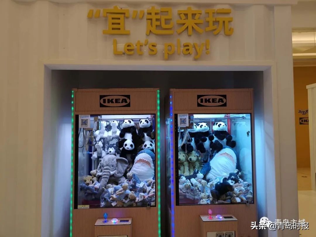 宜家门店活动,宜家快闪实体店