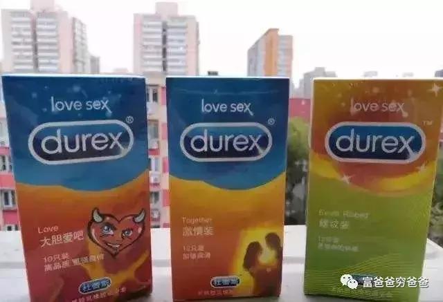 50万盒假避孕套流入市场：还要付出多少代价，这世界才会好一点