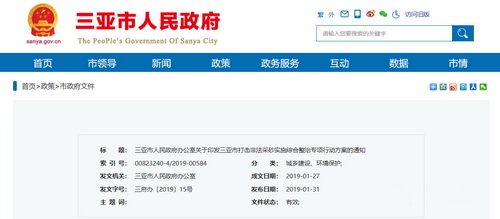 黄金论斤卖,黄金砂是不是好点