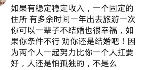 父母介绍的相亲靠谱吗,相亲选家庭条件好的还是年轻的