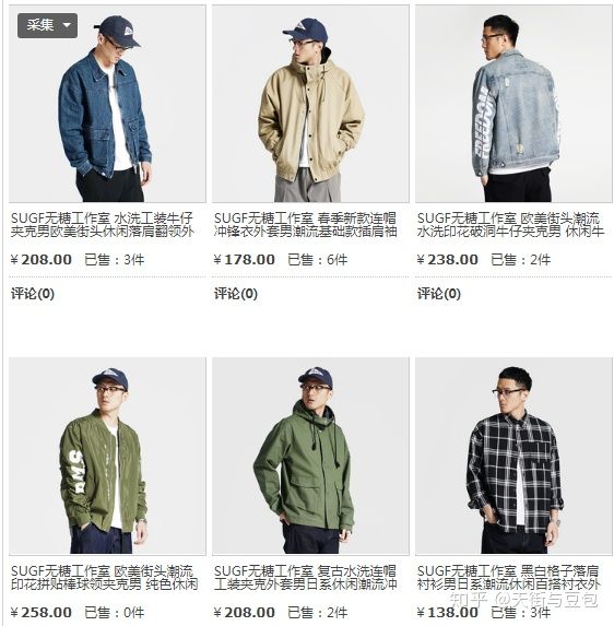 淘宝哪家店男装裤子好看质量又好,淘宝性价比高的男装店铺推荐