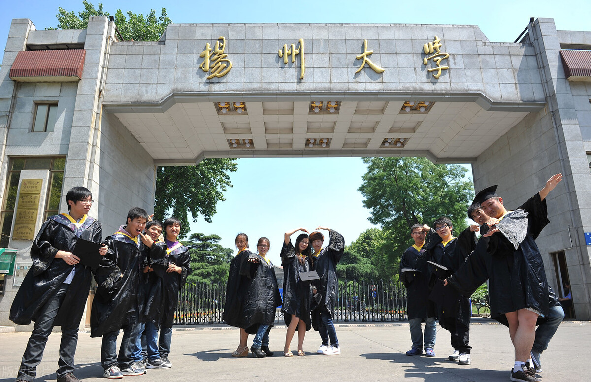 扬州医学院在职研究生招生官网,扬州大学考研临床专业排名