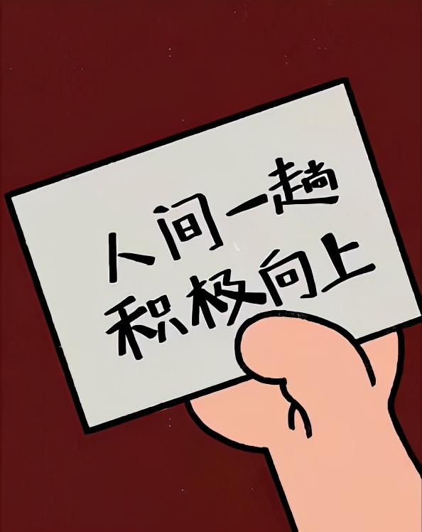 985硕士失业后开摩的冲上热搜,985硕士辞掉铁饭碗去创业