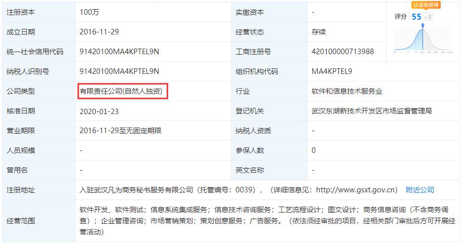 抓逃犯拿悬赏,最高100亿!这款“一夜暴富”的App竟是*局骗**