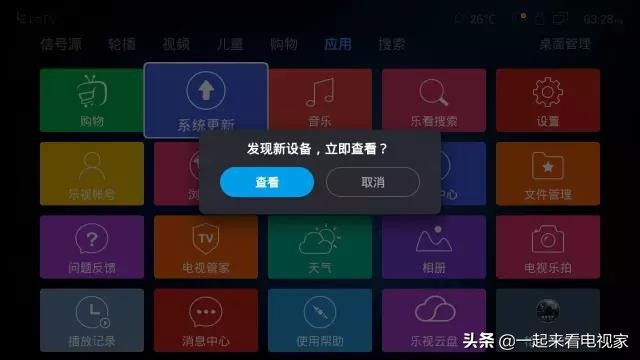 乐视电视看直播装哪个软件好,乐视电视可以装什么直播软件