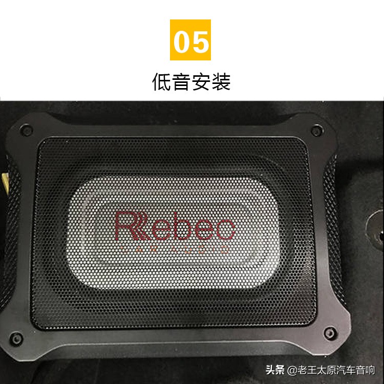 日产骐达隔音降噪全套,太原唱响