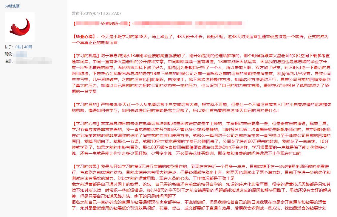 如何开通淘宝客推广,淘宝客怎么开通淘宝店铺