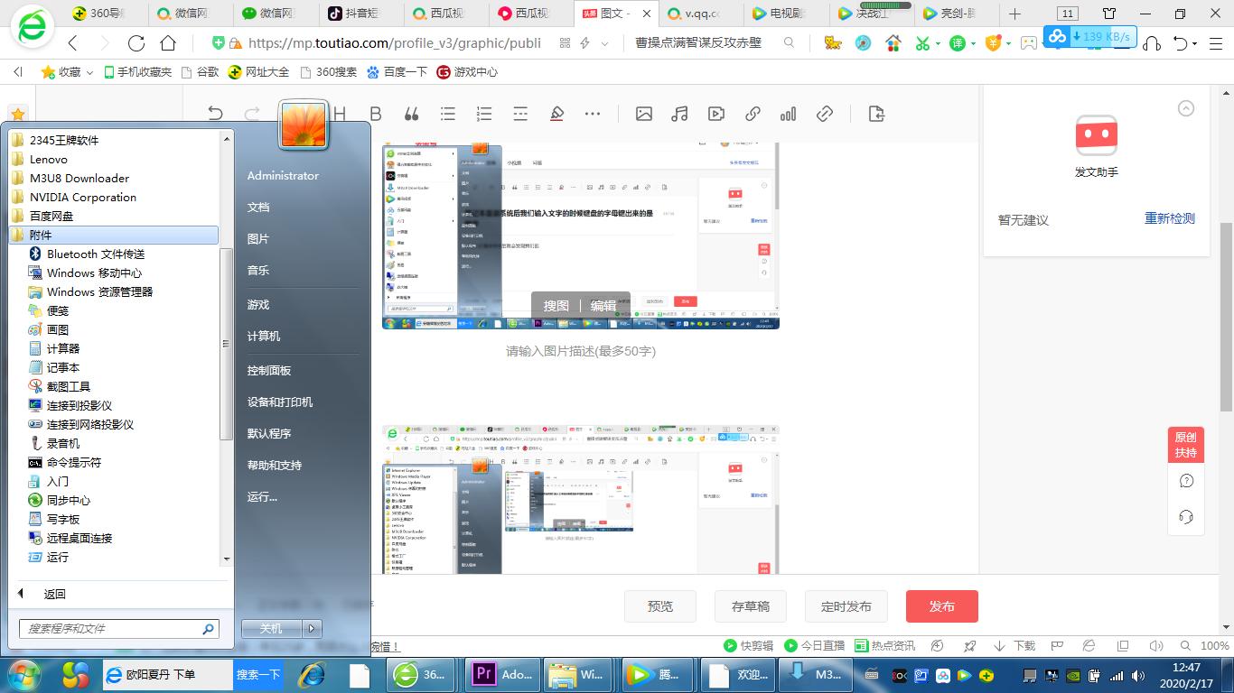 笔记本键盘字母键变成数字键,电脑键盘字母变成了数字怎么办