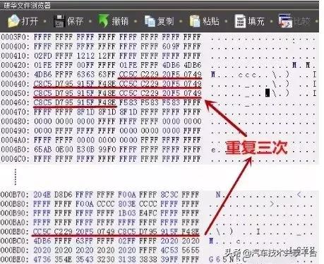 大众途观14款1.8t有什么通病,新途观常见问题及通病