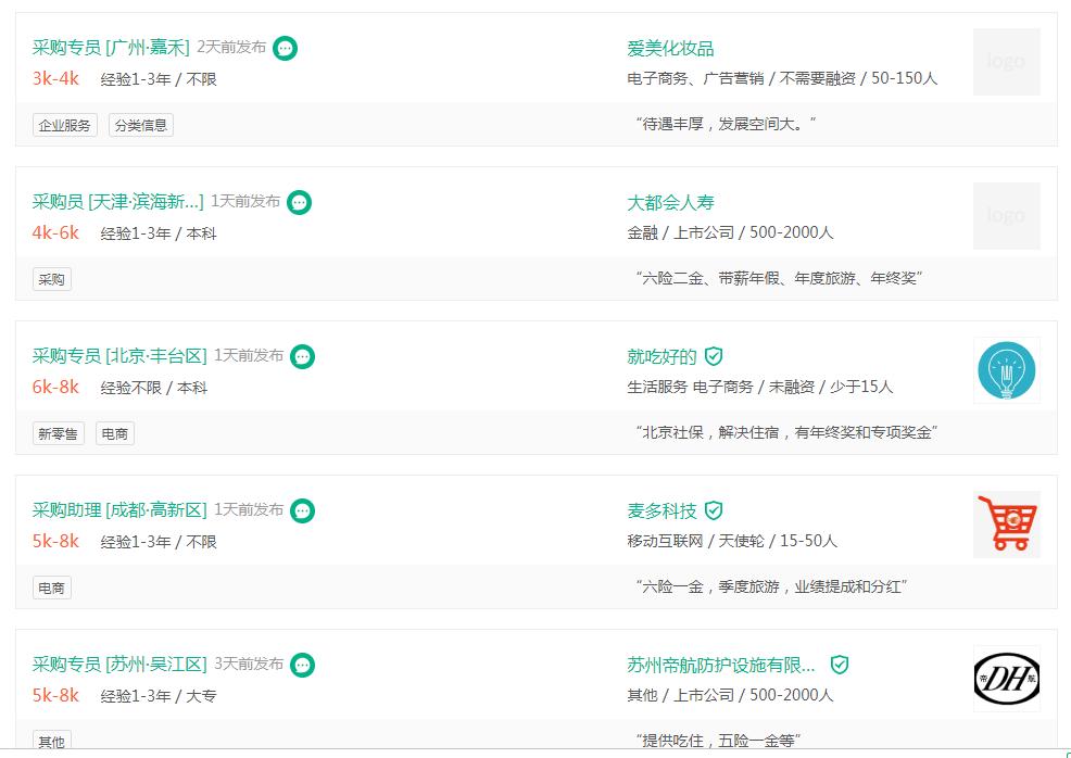 物流基础岗位的具体工作,物流最基础的岗位有哪些